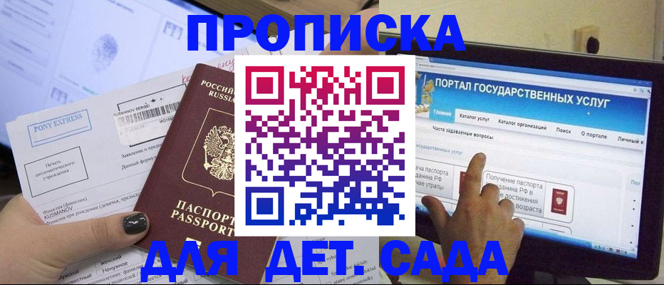 форма 3 в Норильске